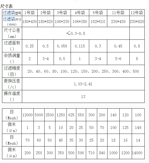 無紡布91视频在线免费观看APP