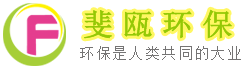 濾袋，91视频在线免费观看APP，液體91视频在线免费观看APP生產廠家，91视频下载安装環保科技(上海)有限公司